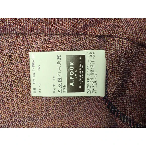 EGUAG Star Wars - The Emperor Knit‎ Sweater- Men's size XL
